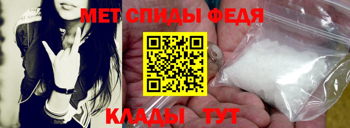 АМФ 98%  Amphetamine  Клин  Вход с VPN 