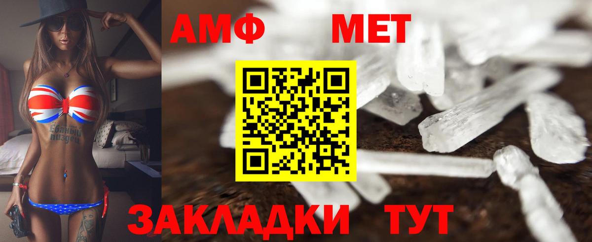 Амфетамин 97% Клин