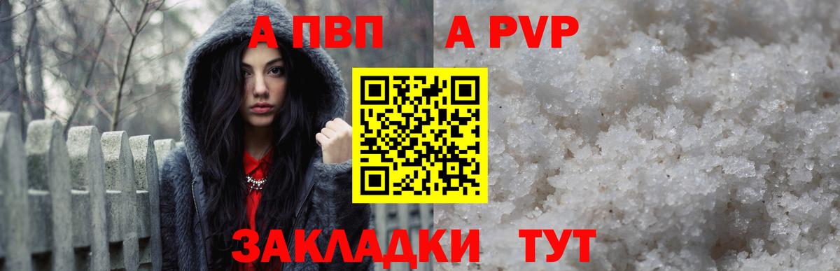 Клин  Alpha PVP крисы CK  Вход с VPN  А ПВП VHQ  APVP кристаллы 