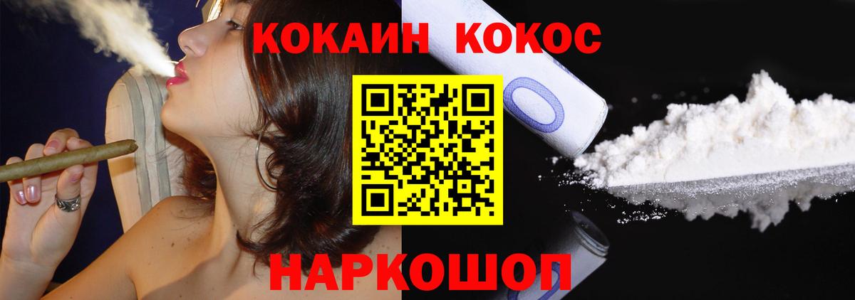 КОКАИН 97% Клин