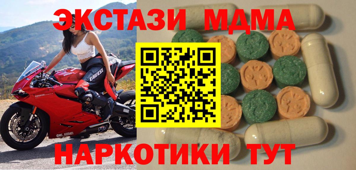 Ecstasy диски  Экстази louis Vuitton  Клин  Вход с VPN 