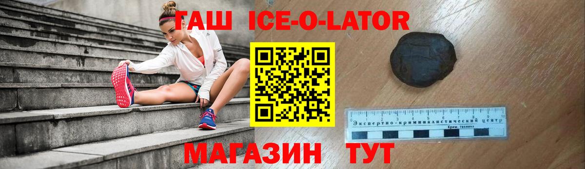 ГАШ индика сатива Клин