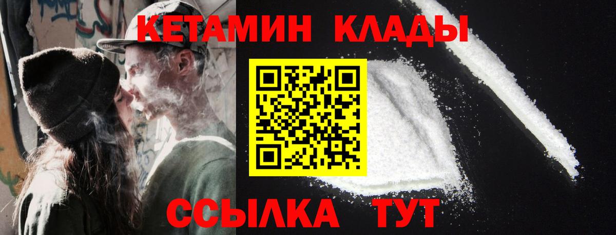 Кетамин ketamine Клин