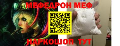 таблы Краснодар