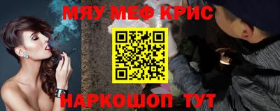 дурь Краснокаменск
