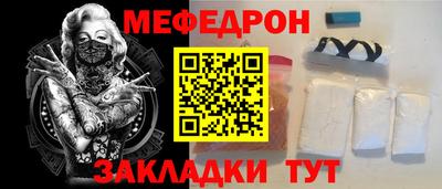 COCAINE Конаково
