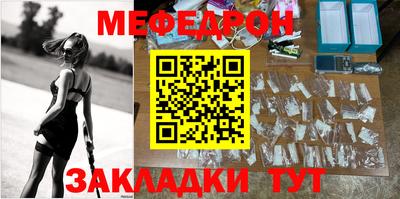 таблы Краснодар