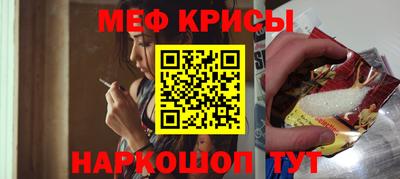 таблы Краснодар