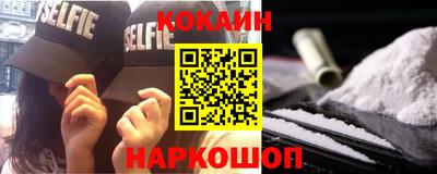 дурь Краснокаменск