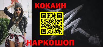 дурь Краснокаменск