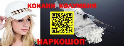 MESCALINE Комсомольск-на-Амуре