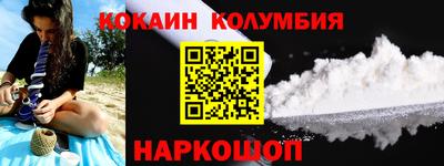 2c-b Краснознаменск