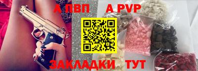 кокаин премиум Коммунар