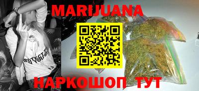 MESCALINE Комсомольск-на-Амуре