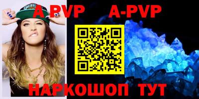 таблы Краснодар