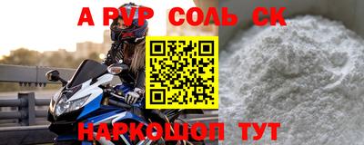 дурь Краснокаменск