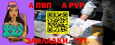 таблы Краснодар