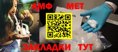 таблы Краснодар