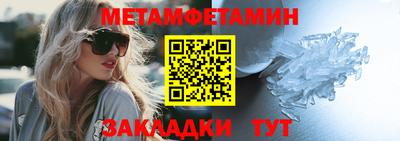 таблы Краснодар