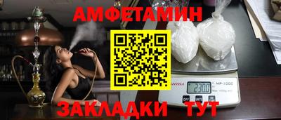 COCAINE Конаково