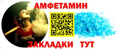 MESCALINE Комсомольск-на-Амуре