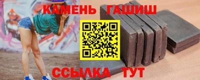 таблы Краснодар