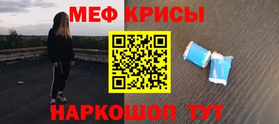 MESCALINE Комсомольск-на-Амуре