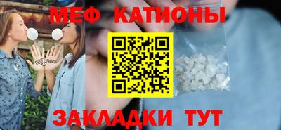 COCAINE Конаково