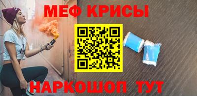 MESCALINE Комсомольск-на-Амуре