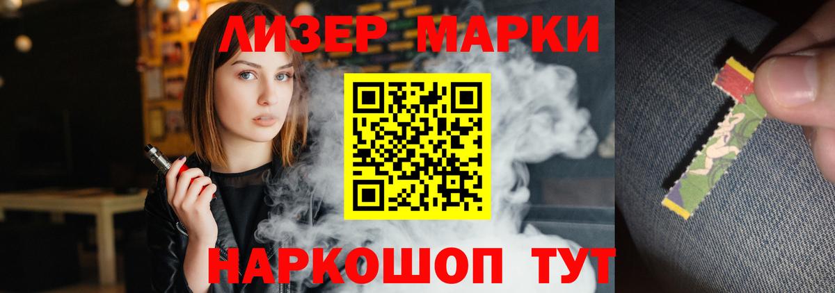 Клин  LSD-25 экстази кислота  Лсд 25 экстази ecstasy  Вход с VPN 