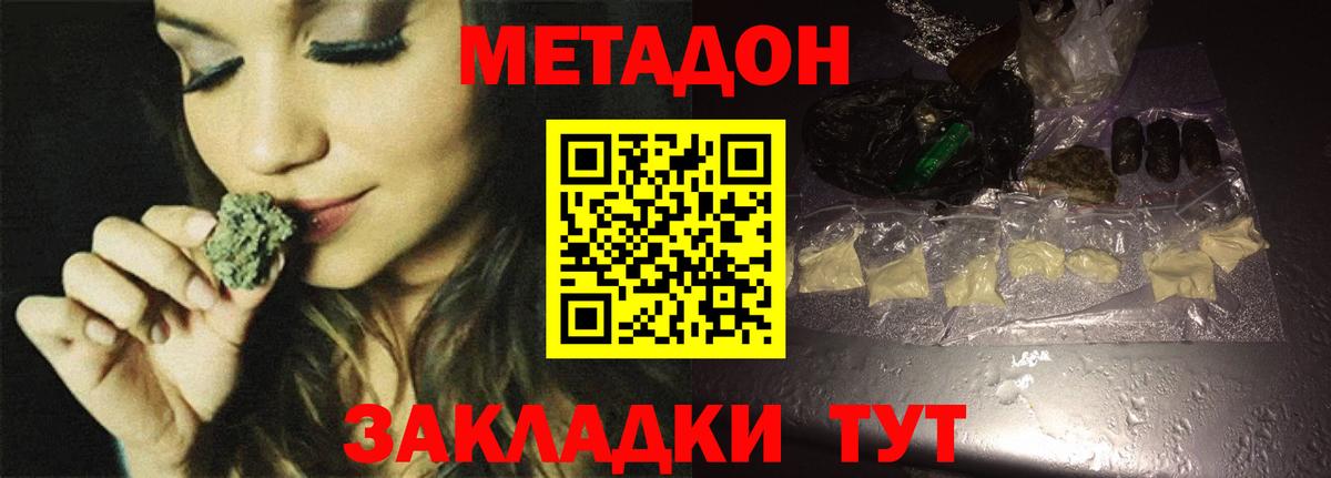 Кокаин Клин