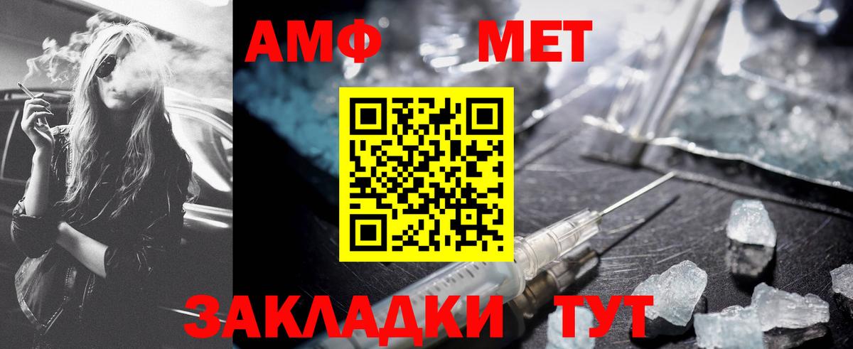Клин  Метамфетамин витя  Вход с VPN 