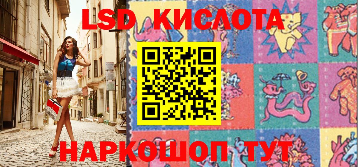 Марки 25I-NBOMe 1,5мг Клин