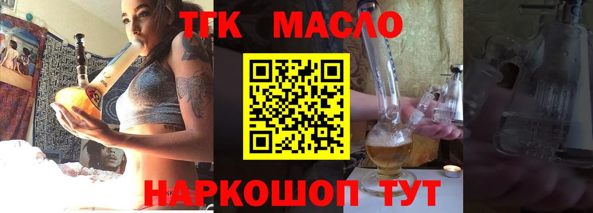 Клин  ТГК Wax  Вход с VPN 