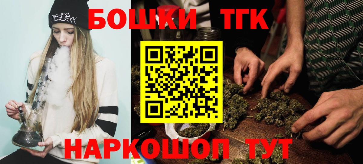 Каннабис  МАРИХУАНА  MDMA  Клин  Гашиш  Вход с VPN  Меф МЯУ МЯУ   КОКАИН 